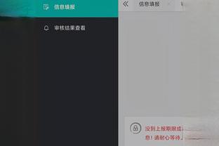 开云官网登录入口手机版下载截图0